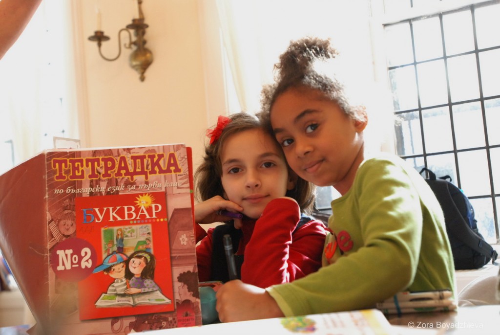 Bulgarian Language School 1st Grade